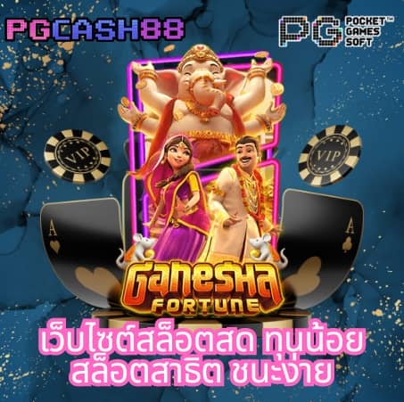 ฝาก 5 รับ 50 wallet